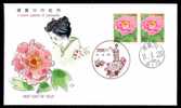 Japan 1996 Peony Garden Of Sukagawa FDC - FDC