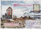 M.2229- Roumanie  - Carte Postale  - Obliteration Speciale - Marcophilie