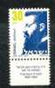 Israel - 1986, Michel/Philex, Theodor Herzl, Nr. : 1022 - BLUE - No Ph. - MNH - Unused Stamps (with Tabs)