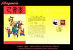ASIA. CHINA. ENTEROS POSTALES. MATASELLO ESPECIAL PRIMER DÍA 1995. AÑO CHINO LUNAR DEL CERDO - Covers