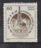 INDIA 1989 ENERGIES , PETROLIUM, OIL FIELD, OIL WELL, ELEPHANT MNH ** Inde Indien - Pétrole