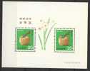 Japan 1978, New Year Stamps, Sheep Bell **, MNH, S/S - Blocchi & Foglietti