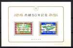 Japan 1974, Golden Wedding Of Emperor Hirohito **, MNH, S/S - Blocks & Sheetlets