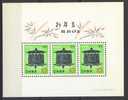 Japan 1973, New Year Stamps, Lantern **, MNH, S/S - Hojas Bloque