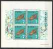 Japan 1971, New Year Stamps, Wild Boar **, MNH, S/S - Blokken & Velletjes