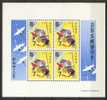 Japan 1967, New Year Stamps, Toy Monkey **, MNH, S/S - Hojas Bloque