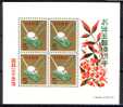 Japan 1959, New Year Stamps, Toy Mouse **, MNH, S/S - Blocks & Kleinbögen