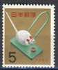 Japan 1959, New Year Stamps, Toy Mouse **, MNH - Ongebruikt