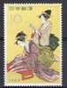 Japan 1959, Philatelic Week, Beauties **, MNH - Nuevos