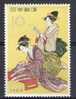 Japan 1959, Philatelic Week, Beauties **, MNH - Neufs