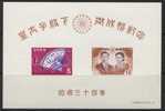 Japan 1959, Wedding Of Crowns Prince Akihito *, MLH, S/S - Blocs-feuillets