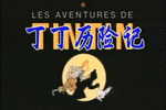 E-10zc/Tt  71^^   Fairy Tales  Contes  Märchen , Adventures Of  Tintin , ( Postal Stationery , Articles Postaux ) - Märchen, Sagen & Legenden