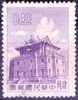 Taiwan ///// Republic Of China  1V Used - Altri & Non Classificati