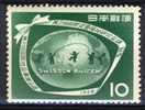 Japan 1958, Int. Child And Social Welfare Conference **, MNH - Nuevos