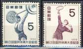 Japan 1958, 13th National Athletic Meet, Sport **, MNH - Unused Stamps