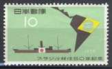 Japan 1958, Japanese Emigration To Brazil **, MNH - Unused Stamps