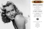 E-10zc/Mm6^^   Actress  MARILYN MONROE  , ( Postal Stationery , Articles Postaux ) - Actores