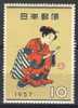 Japan 1957, Philatelic Week, Beauty **, MNH - Unused Stamps