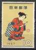 Japan 1957, Philatelic Week, Beauty **, MNH - Nuovi