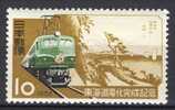 Japan 1956, Electrification Of Tokaido Railway, Train **, MNH - Ungebraucht