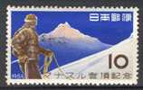 Japan 1956, Conquest Of Mt. Manaslu **, MNH - Nuovi