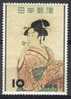 Japan 1955, Philatelic Week, Beauty **, MNH - Neufs