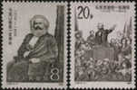 1983 CHINA J-90 100 ANNI. DEATH OF KARL MARX 2V MNH - Karl Marx