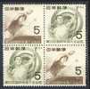 Japan 1954, 9th National Athletic Meet **, MNH, Block Of 4 - Nuovi