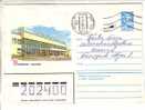 GOOD USSR / RUSSIA Postal Cover 1983 - Voronez - Airport - Other (Air)