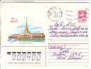 GOOD USSR / RUSSIA Postal Cover 1988 - Sotshi - Sea Harbour - Autres (Mer)