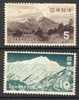 Japan 1954, National Park Issue **, MNH - Unused Stamps