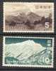 Japan 1954, National Park Issue **, MNH - Ongebruikt