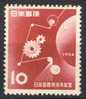 Japan 1954, Trade Fair **, MNH - Ungebraucht