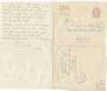 Great Britain-Palestine Forces Taxed Airletter Postal Stationery, King Georg VI Printed Stamp 1946 - Material Postal