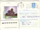 GOOD USSR / MOLDOVA Postal Cover 1984 - Belzy - Museum - Museums