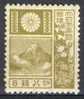 Japan 1929, 8s Mt.Fuji & Deer (OLD DIE) *, MLH (70,000y!) - Unused Stamps