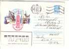 GOOD USSR / RUSSIA Postal Cover 1984 - Arhangelsk - Covers & Documents