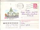 GOOD USSR / RUSSIA Postal Cover 1983 - Vladimir - Covers & Documents