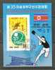 KOREA NORD 1979 M-SHEET GRATUITOUS CANCEL MICHEL BL 56 MNH IMPERF RARE - Tennis De Table