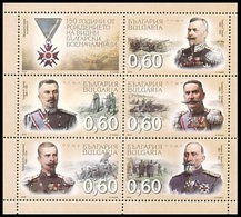 BULGARIA \ BULGARIE - 2010 - 150th Birth Anniversary Of Bulgarian Commanders - PF - Unused Stamps