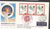 1980 Japan NATIONAL ATHELETIC MEET FIRST DAY Of Issue Archery Stamps Cover Used Sent To UK - FDC