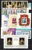 Russia 1982 Comp Year Set, 99 St 7 Ss  - MNH - Años Completos