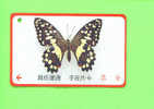 TAIWAN - Bus Ticket/Butterfly - Mondo