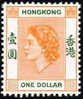 Hong Kong #194 Mint Never Hinged $1 QEII From 1954 - Nuevos