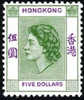 Hong Kong #197 Mint Never Hinged $5 QEII From 1954 - Nuovi