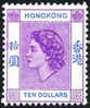 Hong Kong #198 Mint Never Hinged $10 QEII From 1954 - Nuevos