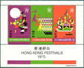 Hong Kong #308a Mint Never Hinged Souvenir Sheet Of 3 From 1975 - Ongebruikt