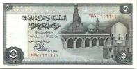 EGYPT  5 POUNS BLUE MOSQUE FRONT & STATUE BACK DATED 1976 UNC P.45a SIGN15 READ DESCRIPTION !! - Egypt