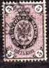 Russia 186... - Used Stamps