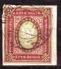 Russia 1915 Mino 127y U Inperf... - Used Stamps